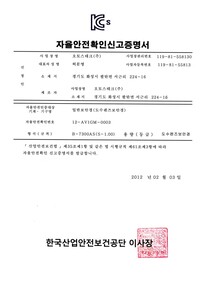 B-7300AS(S-1.00)