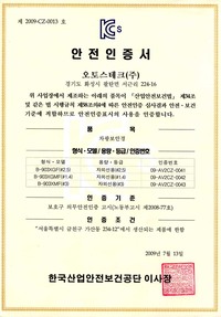 B-903XGF#2.5