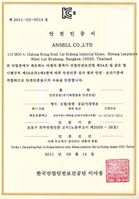 페트로플렉스