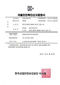 A-645AF-BLACK-A(MP형)