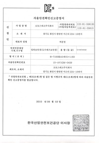 B-7100IIIAS대(S 1.00)