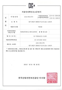 B-7200AS(S-5.00)