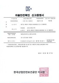 B-6430A(0.50 add 1.50)