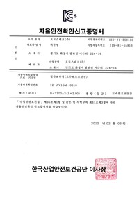 B-7300AS(S 2.00)
