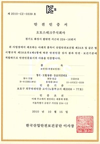 B-810BS#4