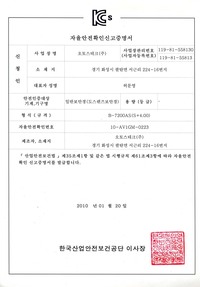 B-7200AS(S 4.00)