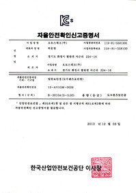 B-2010A(S-5.00)