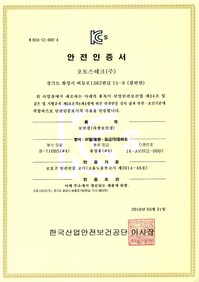 B-710BS#4