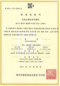 M-611BS#1.4