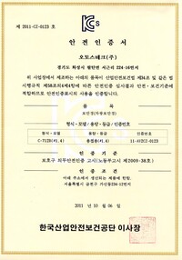 C-712B#1.4