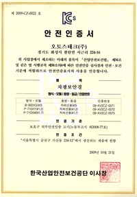 B-902XG#3