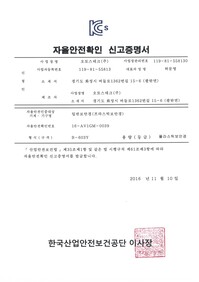 B-603Y