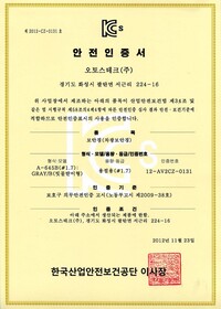 A-645B#1.7-GRAY-B(빗물받이형)