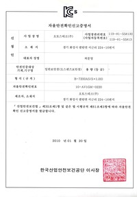 B-7200AS(S 1.00)