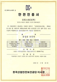 W-86NH #10