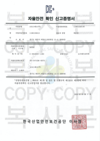 C-801M(S-1.00)