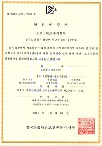 M-622BS#6