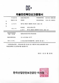 A-645A-GRAY-B(빗물받이형)