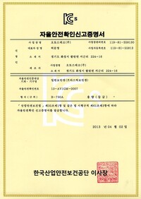 B-730A