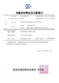 M-653AS(S 5.00)