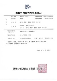 C-9010A(S 5.00)