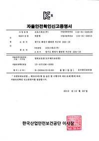B-2030A(S 6.00)
