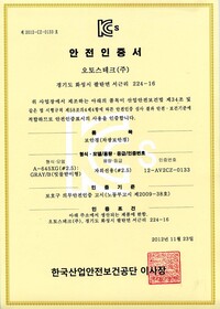 A-645XG#2.5-GRAY-B(빗물받이형)