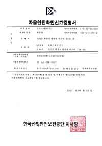 B-7300AS(S-5.00)
