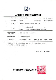 B-2020A(S 6.00)