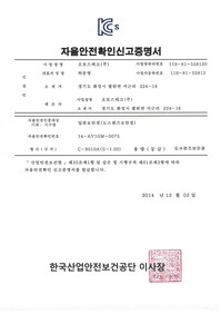 C-9010A(S-1.00)