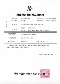 B-708A