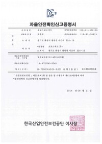 B-7100IVAS(S-3.00)