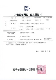 B-7010AS(0.50 add 1.50)