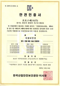 B-701XEP#2.5