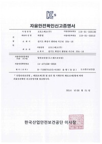 B-7100IVAS(S 6.00)