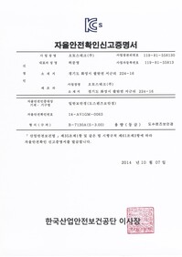 B-7130A(S-3.00)