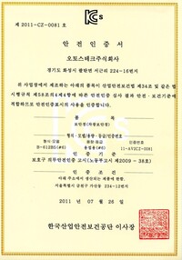 B-612BS#6