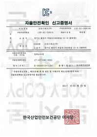 B-6030Y(S+1.00)