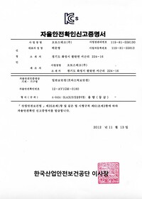 A-645A-BLACK-B(빗물받이형)