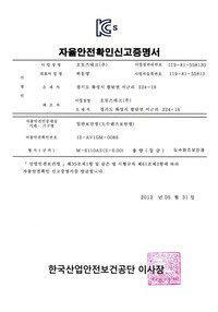 M-6110AS(S-6.00)