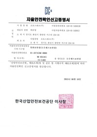 M-651AS(S 3.00)