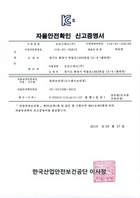 B-2020A(0.50 add 1.50)