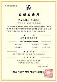B-612B#1.2