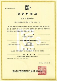 송기마스크 AHC-HB-T30-02