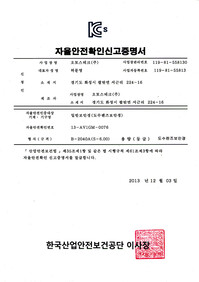 B-2040A(S-6.00)