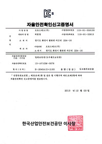 B-2040A(S 2.00)
