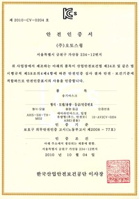 송기마스크 AHS-SH-T8-M02