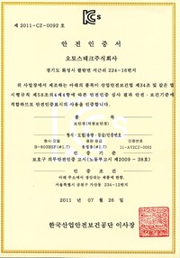 B-803BSF#1.7