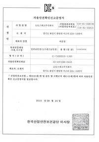 C-7100III(S-1.00)