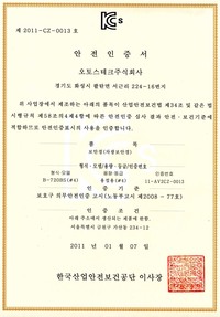 B-720BS #4